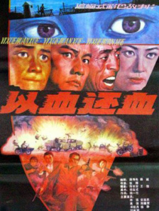 a级国产乱理伦片在线观看a